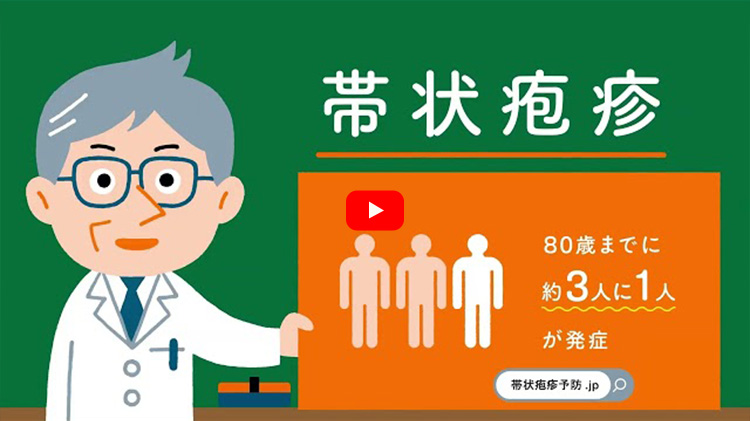 STOP 側弯症